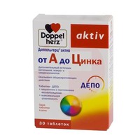 ДОППЕЛЬГЕРЦ АКТИВ