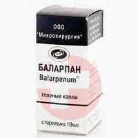 БАЛАРПАН