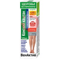 ГЕЛЬ-БАЛЬЗАМ НЕОГАЛЕН