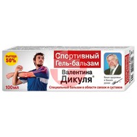 ВАЛЕНТИНА ДИКУЛЯ