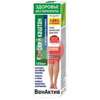 ВЕНАКТИВ ГЕЛЬ-БАЛЬЗАМ