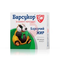 БАРСУЧИЙ ЖИР