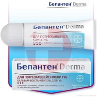 БЕПАНТЕН