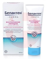 БЕПАНТЕН