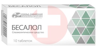 БЕСАЛОЛ
