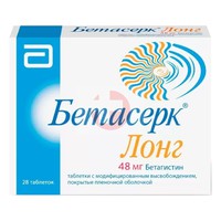 БЕТАСЕРК
