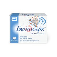 БЕТАСЕРК
