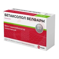 БЕТАКСОЛОЛ