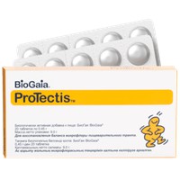 БИОГАЯ