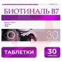Справочник препаратов: БИОТИНАЛЬ