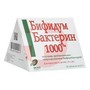 Справочник препаратов: БИФИДУМБАКТЕРИН