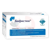БИФИСТИМ