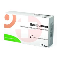 БЛЕФАКЛИН