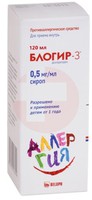 БЛОГИР 3