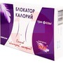 Справочник препаратов: БЛОКАТОР КАЛОРИЙ
