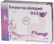 Справочник препаратов: БЛОКАТОР КАЛОРИЙ