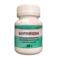 БОРНАЯ КИСЛОТА
