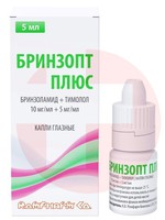 БРИНЗОПТ
