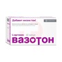 Справочник препаратов: ВАЗОТОН (L-АРГИНИН)