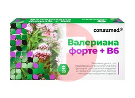 CONCUMED ВАЛЕРИАНА ЭКСТРАКТ ФОРТ