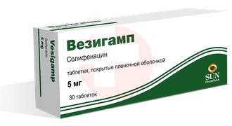 ВЕЗИГАМП