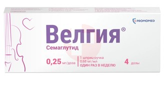 ВЕЛГИЯ