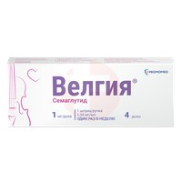 ВЕЛГИЯ