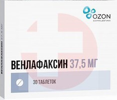 ВЕНЛАФАКСИН