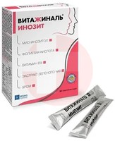 ВИТАЖИНАЛЬ