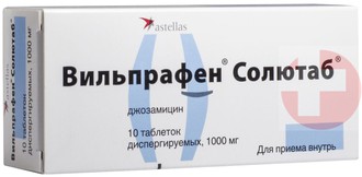 ВИЛЬПРАФЕН
