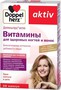 Справочник препаратов: ДОППЕЛЬГЕРЦ АКТИВ