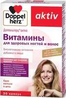 ДОППЕЛЬГЕРЦ АКТИВ