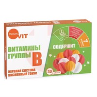 CONSUMED ВИТАМИНЫ ГРУППЫ В