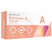 LIKSIVUM РЕТИНОЛА ПАЛЬМИТА