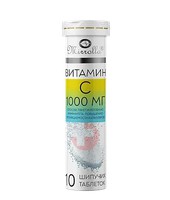 ВИТАМИН С