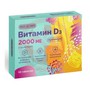 Справочник препаратов: ВИТАМИН Д3 (D3)
