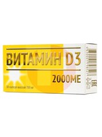 ВИТАМИН Д3 ( D3