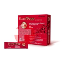 ВИТАФЕРР