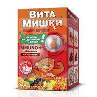 ВИТАМИШКИ