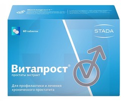 ВИТАПРОСТ