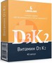 Справочник препаратов: ВИТАМИН Д3 (D3)