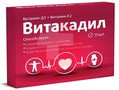 Справочник препаратов: ВИТАКАДИЛ
