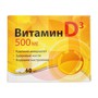 Справочник препаратов: ВИТАМИН Д3 ( D3 )