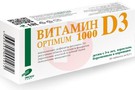 Справочник препаратов: ВИТАМИН Д3 ( D3 )