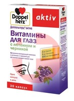 ДОППЕЛЬГЕРЦ АКТИВ