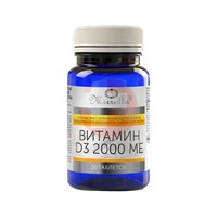 ВИТАМИН Д3