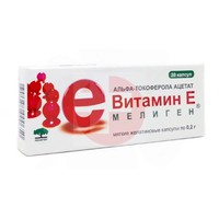 АЛЬФА ТОКОФЕРОЛА