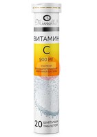 ВИТАМИН С