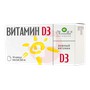 Справочник препаратов: ВИТАМИН Д3 ( D3 )