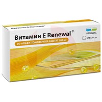 ВИТАМИН Е